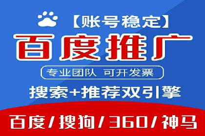旅游行业借助百度网络推广成功吸引游客