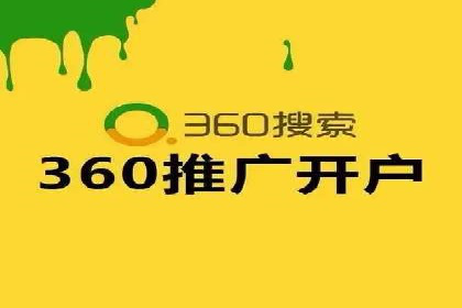 百度推广优化案例：提升网站流量的秘诀