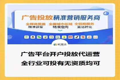 行业领先企业的信息流广告运营案例